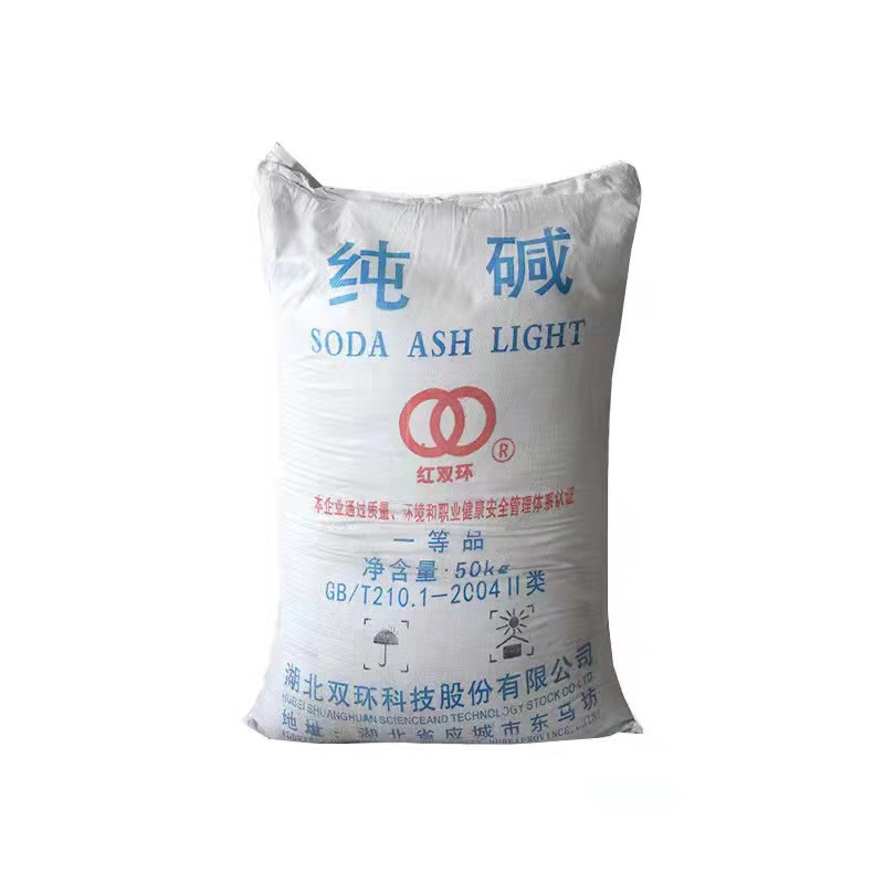现货食品级纯碱 海化碳酸钠 水处理工业碳酸钠 食品级纯碱-阿里巴巴