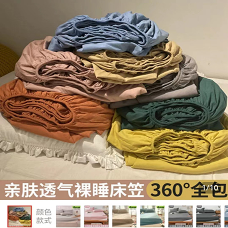 Bed sheet single-piece fitted sheet all-inclusive bedspread mattress protective cover washed cotton summer maternal and child washed cotton fitted sheet three-piece set