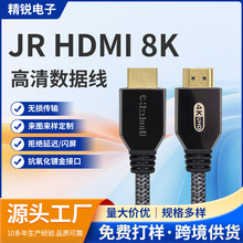 DP1.4 typec�DDPͶ�����S����X��8K��ҕ�lͬ�D�Ӹ�����������