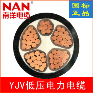 ������|0.61KV�͉���yjv22������|�~о���������yjv����ȼ