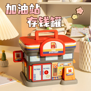 New creative cute cartoon small house piggy bank Play House student children's toy drop-resistant large capacity piggy bank