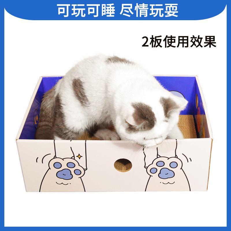 层叠猫盒猫抓板超大号猫猫玩具猫窝加厚加密不掉屑|undefined