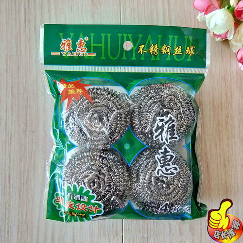 Steel wire brush, steel wire ball, stainless steel cleaning ball, four pack of steel wire ball, dishwashing cleaning ball, daily necessities