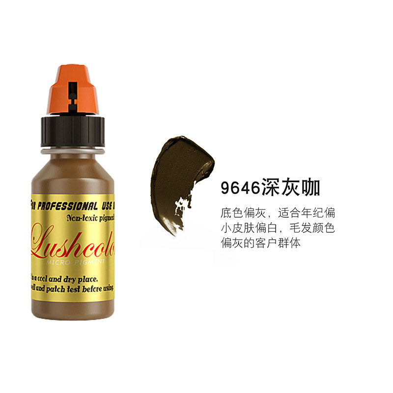 눈썹 문신 - 다크 그레이 커피