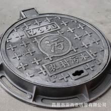 山东厂家生产球墨铸铁井盖农村人行道绿化带专用雨污水检查窨井盖