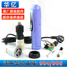 �A�|904/906ֱ��늄��ݽz�������·��늙C�⚤���h�Cе�^�� ԭ�b