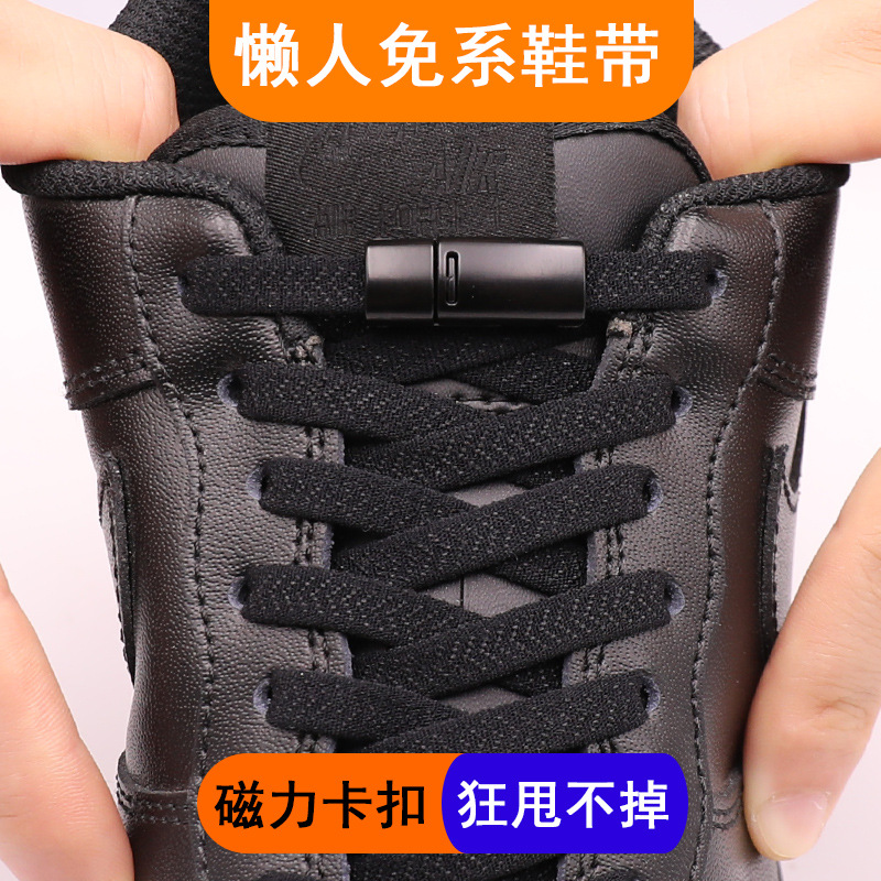 Children's shoelaces for men and women