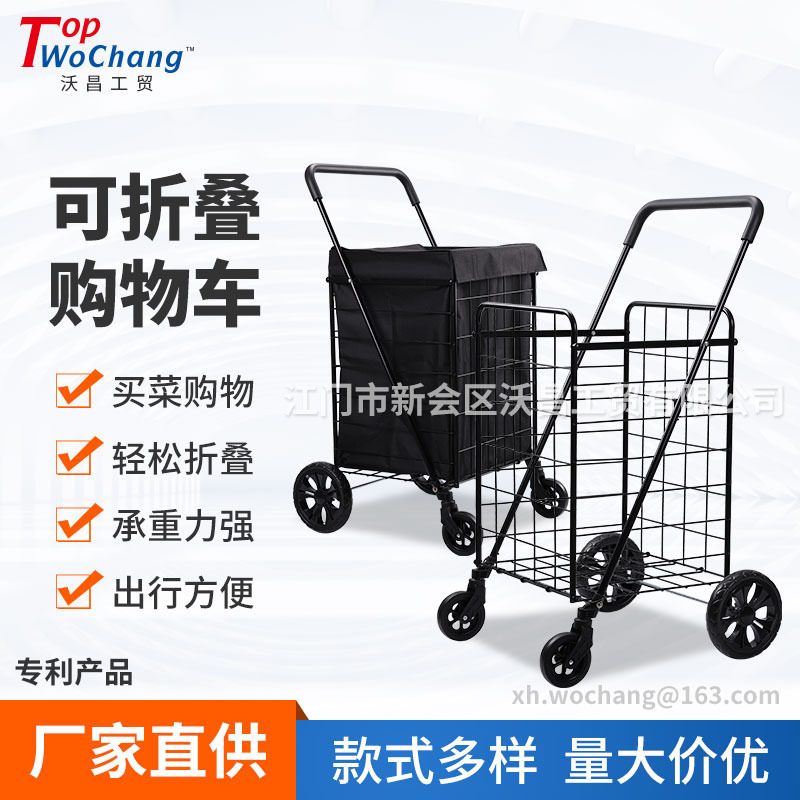 Large Shopping Cart Pull Rod Morning Market Grocery Shopping Cart Foldableing Four-Wheel Shopping Basket Iron Mesh Cart Elderly Hand-Pulled Iron Frame Cart