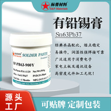 ���U�a��Sn63Pb37�����Ժú��c���o�a�隈������SMT�NƬ���S��ϵ