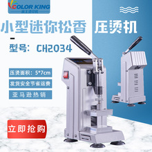 CH2034�p�l���C�� �S��ֱ�N5*7cmС��������֬����ȡ��ե�ቺ�C