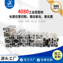 �W��4080�X�Ͻ��Ͳ�2.0�����40*60��ˮ��ݔ�;��CƤ��40*120�X��