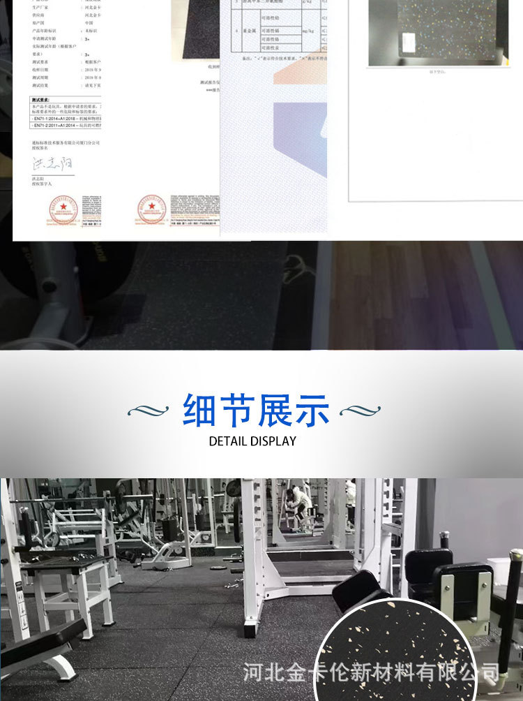 地毯-恢复的-恢复的_06