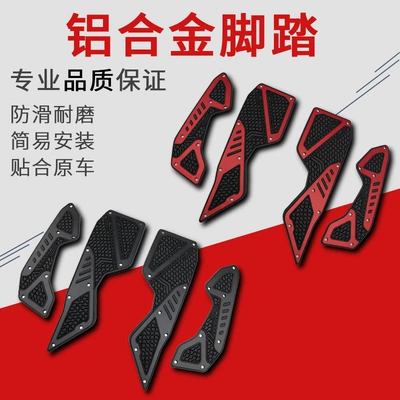 Alloy Pedals with Rubber Anti-Slip | Motorcycle pedals