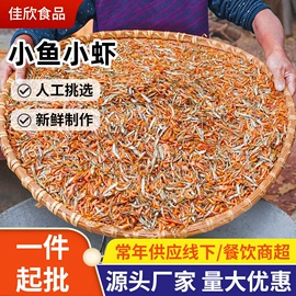 水产干货类;其他干货