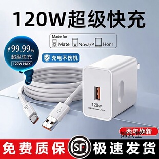 120W�����֙C���������m�Øsҫ�A��OPPO��׿VIVO��Ʒ100W����^
