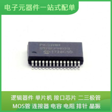 PIC32MM0128GPM028T-I/SS SSOP-28 LM7321MF HEF4528BT LT4363IMS
