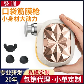 电动磨甲器;美甲机;筋膜枪