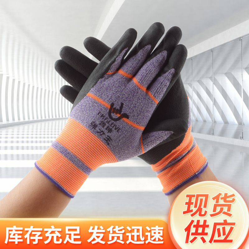 劳保丁晴手套耐磨防滑纱手套橡胶劳工老保耐磨半胶电焊手套批发