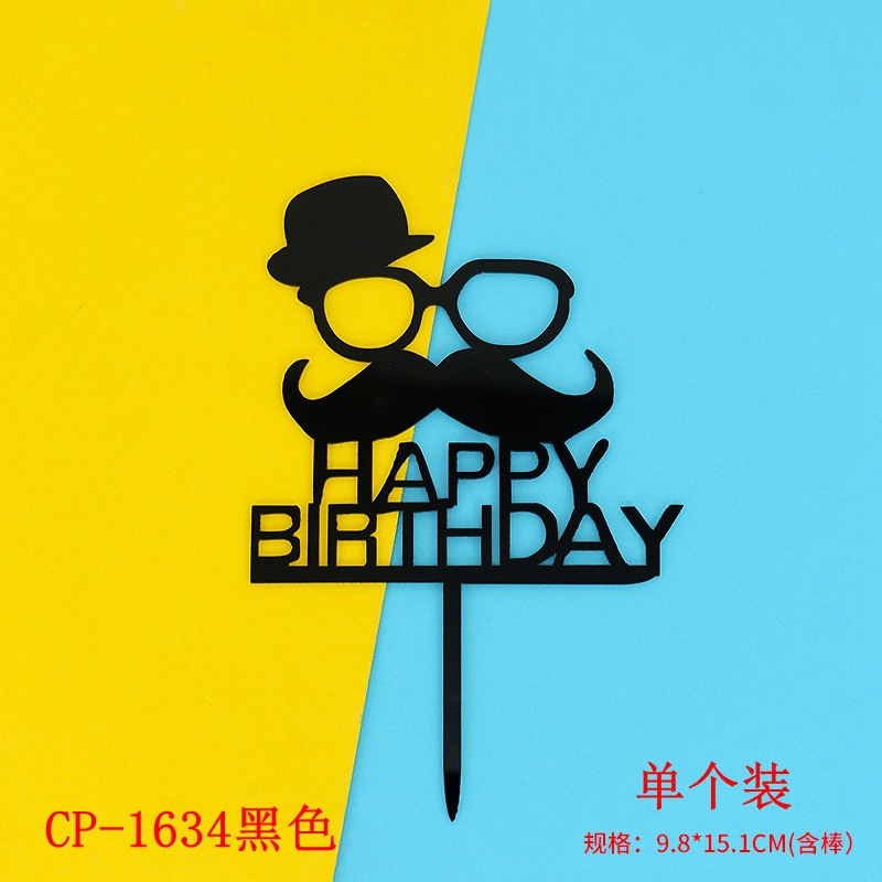 1634黑色 单个装.jpg