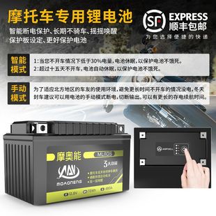 ������Ħ��܇�늳�12Vͨ����ƿ̤��܇125����܇���T܇�C܇�ƿ