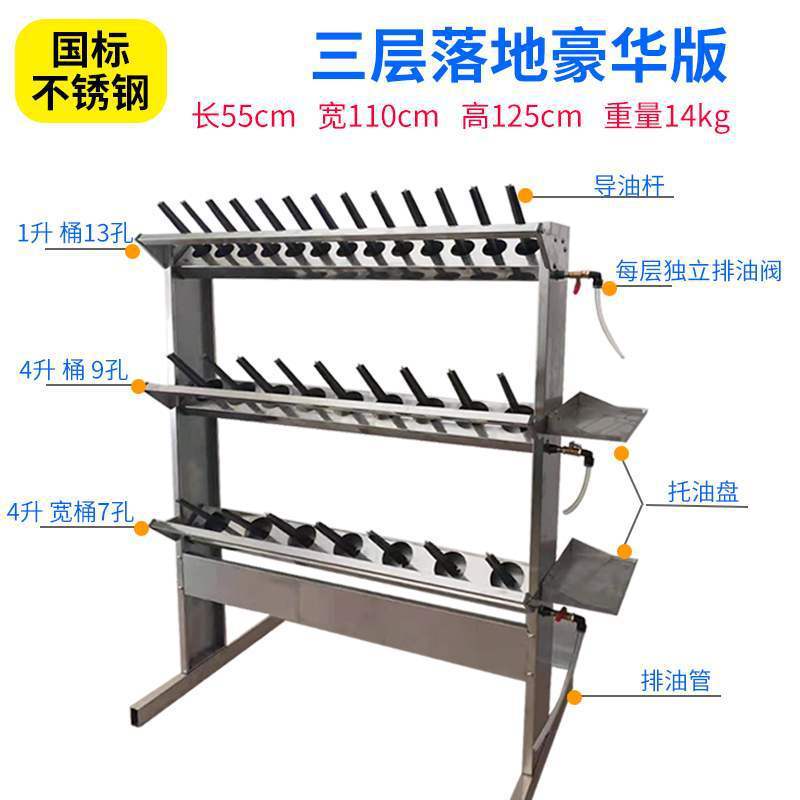 오토바이 자동차 유지 보수 오일 랙 잔류 폐 오일 수집기 스테인레스 스틸 기계 저장 랙