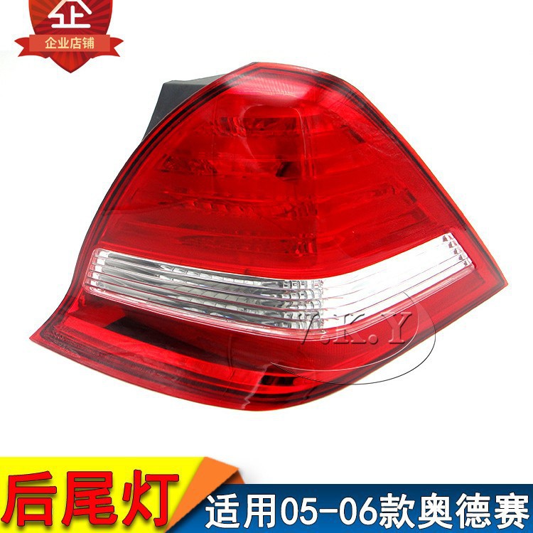 Nuevo modelo 05 06 Odyssey luz trasera semieconjunto del faro trasero RB1 luz de freno luz de dirección luz de choque trasera
