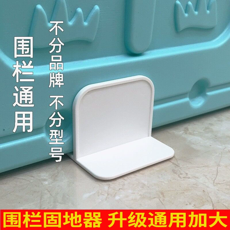 Powerful children's safe protective fence, clips included
