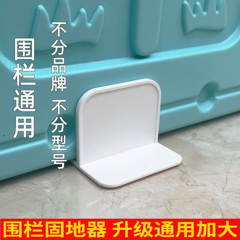 Powerful children's safe protective fence, clips included