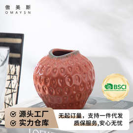 草莓陶瓷花瓶傲美斯Omaysn跨境水果陶瓷工艺品客厅装饰摆件ins风