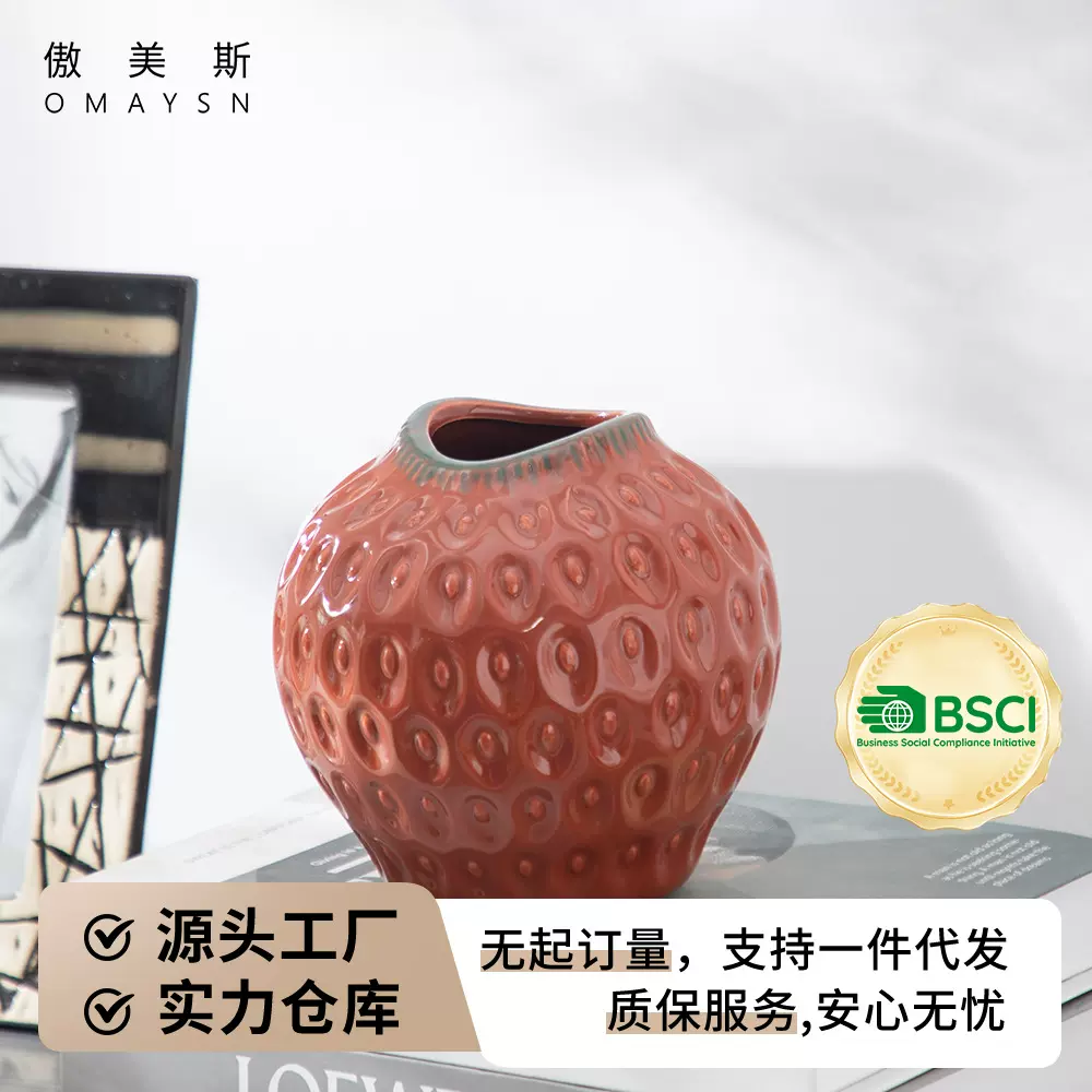 草莓陶瓷花瓶傲美斯Omaysn跨境水果陶瓷工艺品客厅装饰摆件ins风