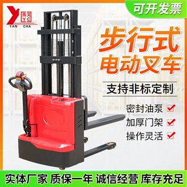 叉车;堆高车;物流台车