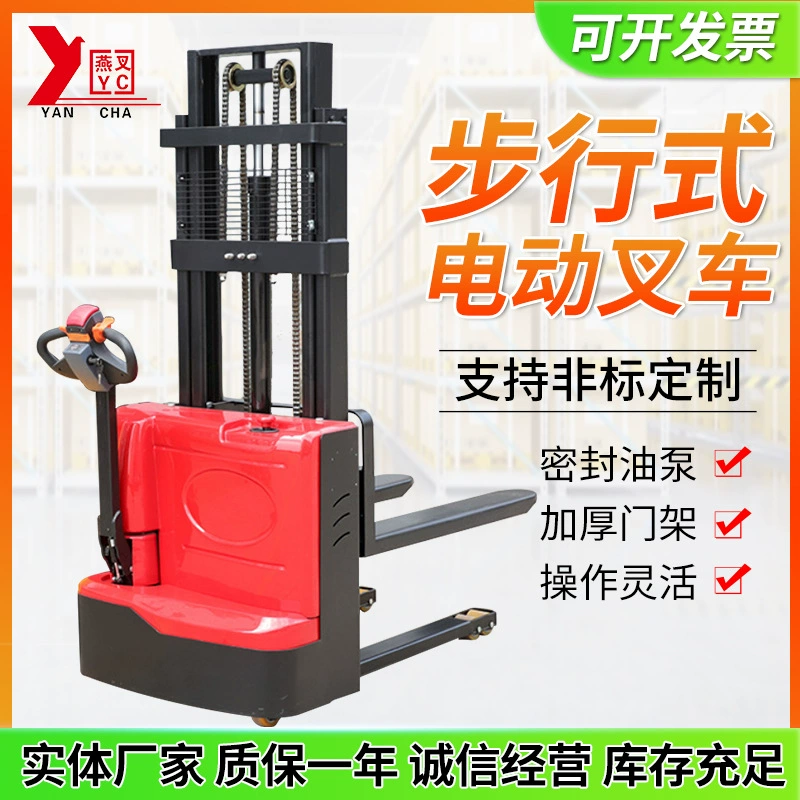 Всеэлектрический штабелер шагающего типа 1 тонна 1,5 тонны гидравлический небольшой подъемник для поддонов Вилочный погрузчик
