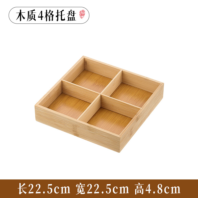 Cuatro rejillas (caja de madera única)