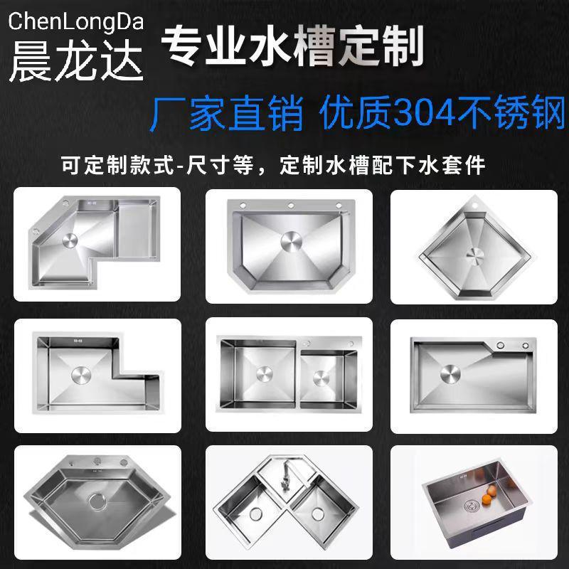 转角水槽六角异形钻石型拐角304不锈钢厨房大单槽洗菜盆垒德株无