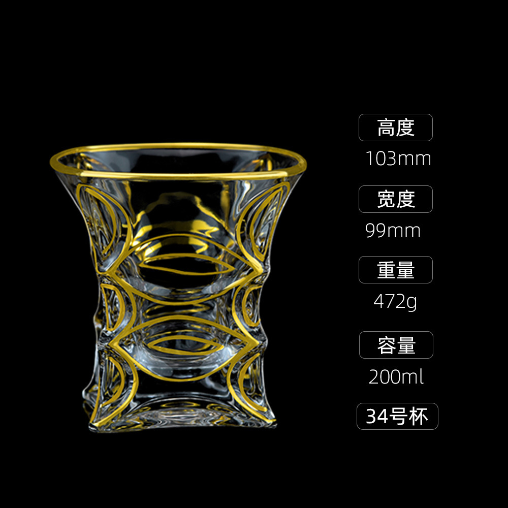 34#금실 컵
