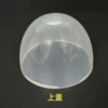 Transparent upper cover [Nude]