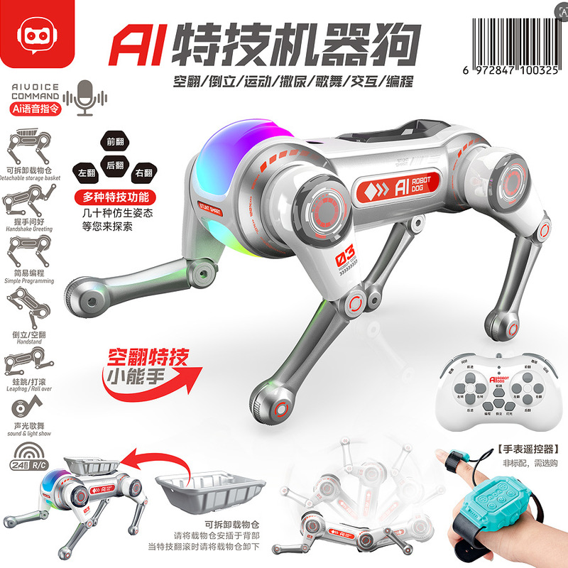 Robot Dog Intelligent 2026 New Model Remote Control Robot Stunt Children's Toy Electric Dog Boy's Birthday Gift
