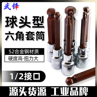 ��������Ͳ�^���bS2늄Ӱ���1/2���w��6�����^������������Ͳ���^