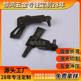 冲压加工;平衡块;垫圈