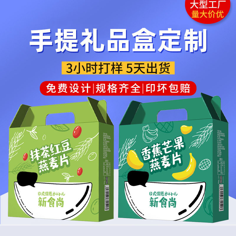 水果礼盒包装盒水蜜桃子油桃葡萄箱空盒子苹果橙子礼品盒按需