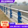 人行定制岸边景观护栏