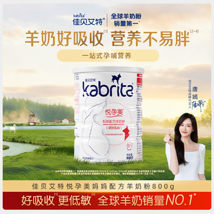 ��ؐ���؋������̷��ЋD�̷�����������ڋ�����800g