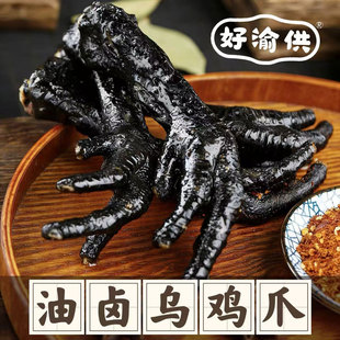��ɫ���u���uצ500g�uζ��ʳ���u���u�_���ʳ�Ĵ�������������