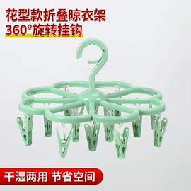 多头晾衣架;衣夹裤夹;其他益智玩具