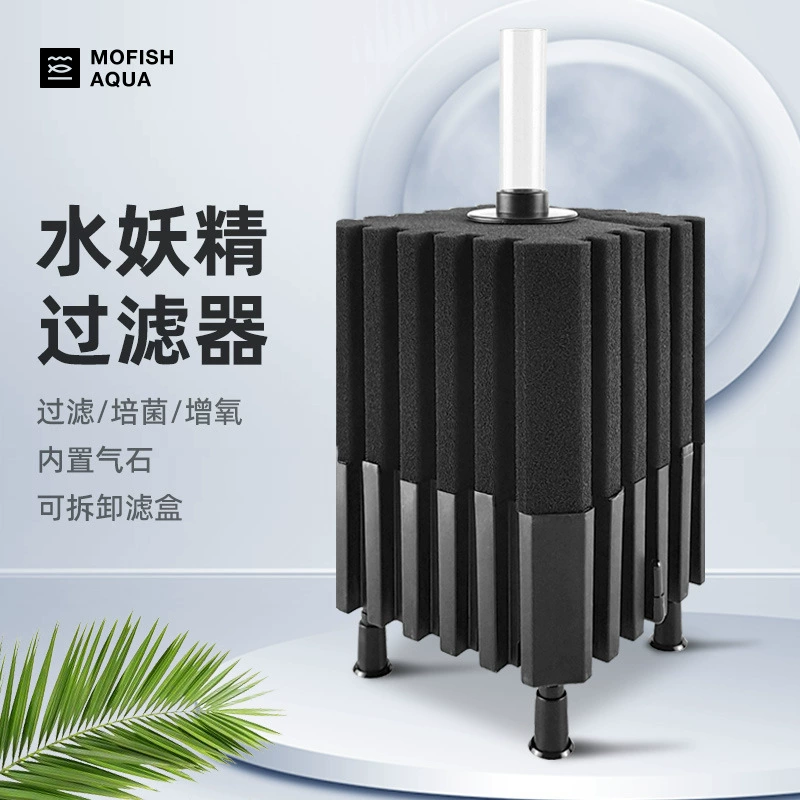 Аквариум Фильтр Гоблина Воды Табурет Оксигенации Всасывания Анти-Airlift Небольшой Кислородный Насос Встроенный Фильтр Коробка Квадратный Водяной Гоблин