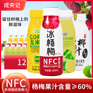 ����ӛ����÷֭��悹�ζ���280ml*12ƿ��s����֭�ļ���֭�Ʒ