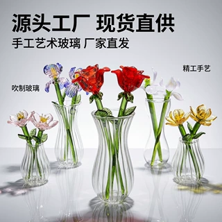 玻璃小花束 手工制品母亲节妇女节教师节女神节仿真花束 玻璃插花