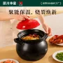 家用大容量商用陶瓷沙锅