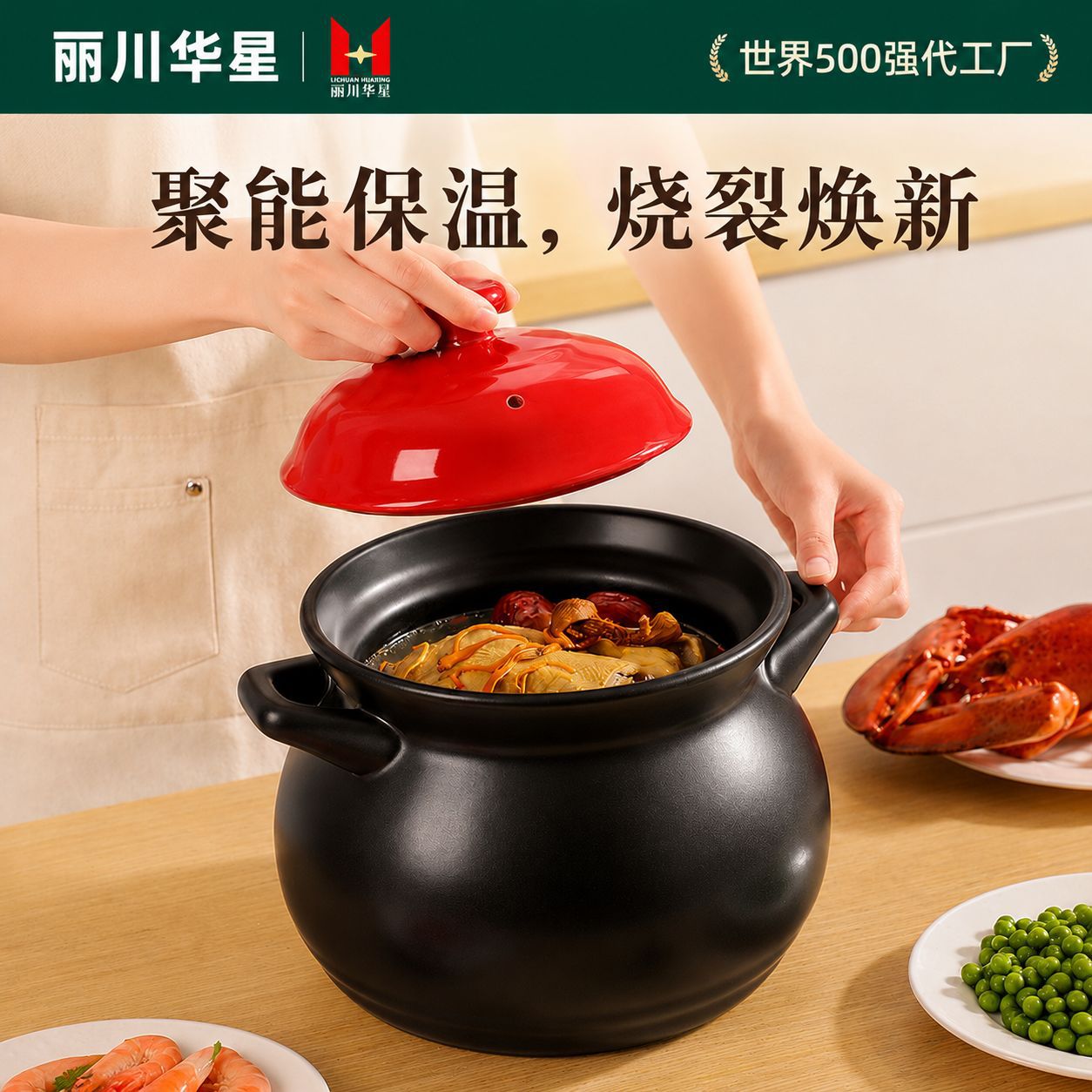 严选商用陶瓷砂锅煲家用中药炖锅大容量耐高温燃气煲汤用沙锅批发