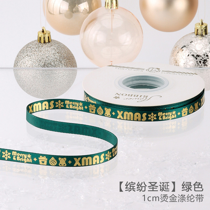 新しいクリスマスリボンギフト包装リボン装飾花束リボンクリスマスギフトボックス包装リボン25ヤード|undefined